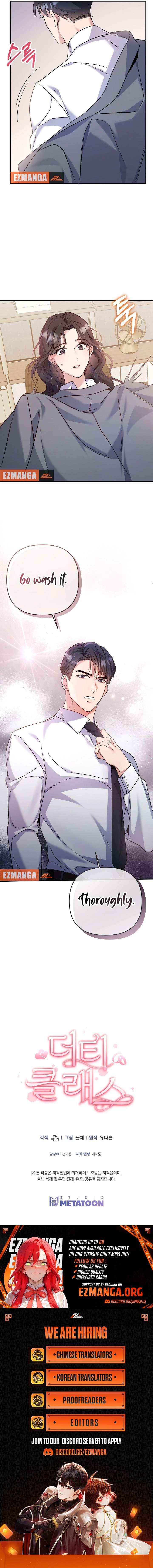 Read Dirty Class chapter 1 image 10 on Lezhin