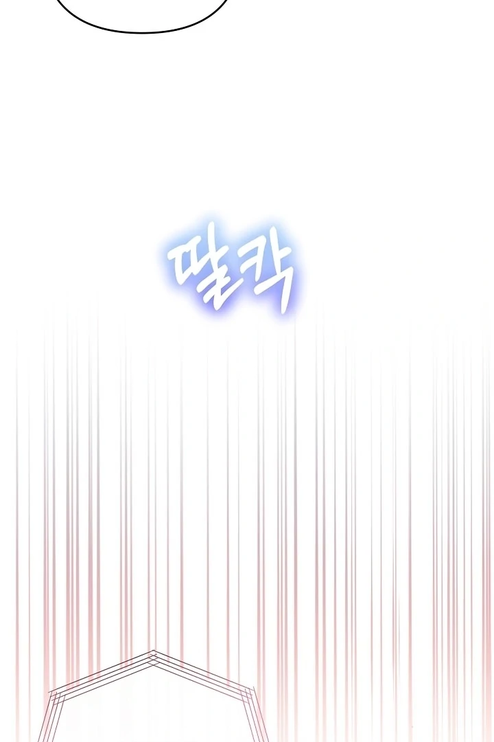 Read Dirty Class chapter 10 image 20 on Lezhin