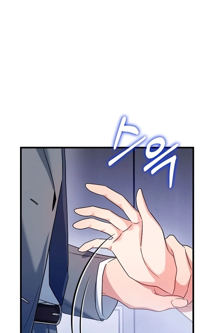 Read Dirty Class chapter 10 image 51 on Lezhin