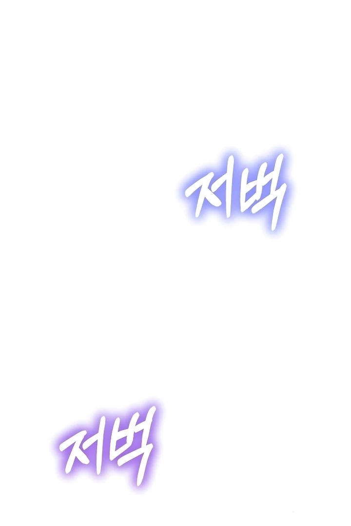 Read Dirty Class chapter 10 image 90 on Lezhin