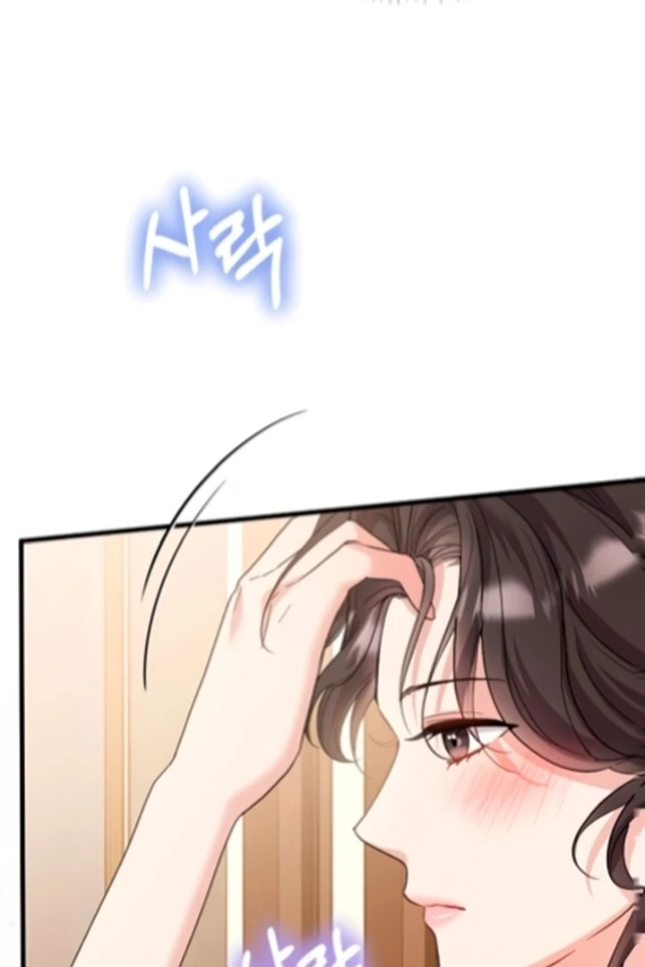Read Dirty Class chapter 12 image 51 on Lezhin