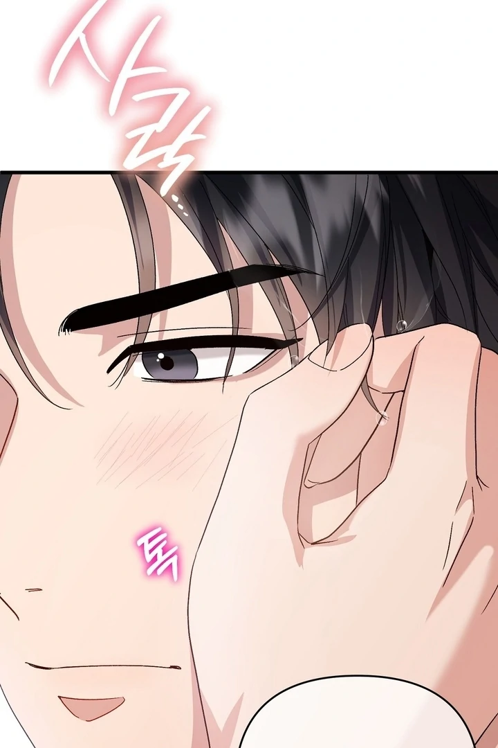 Read Dirty Class chapter 13 image 60 on Lezhin