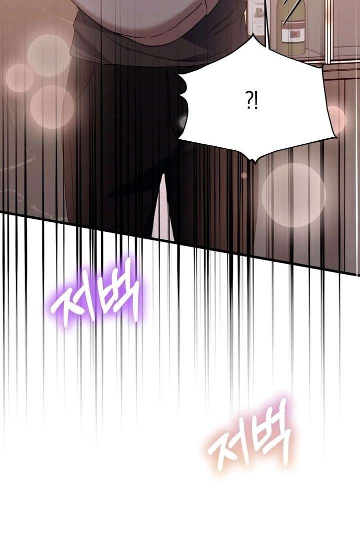 Read Dirty Class chapter 17 image 101 on Lezhin