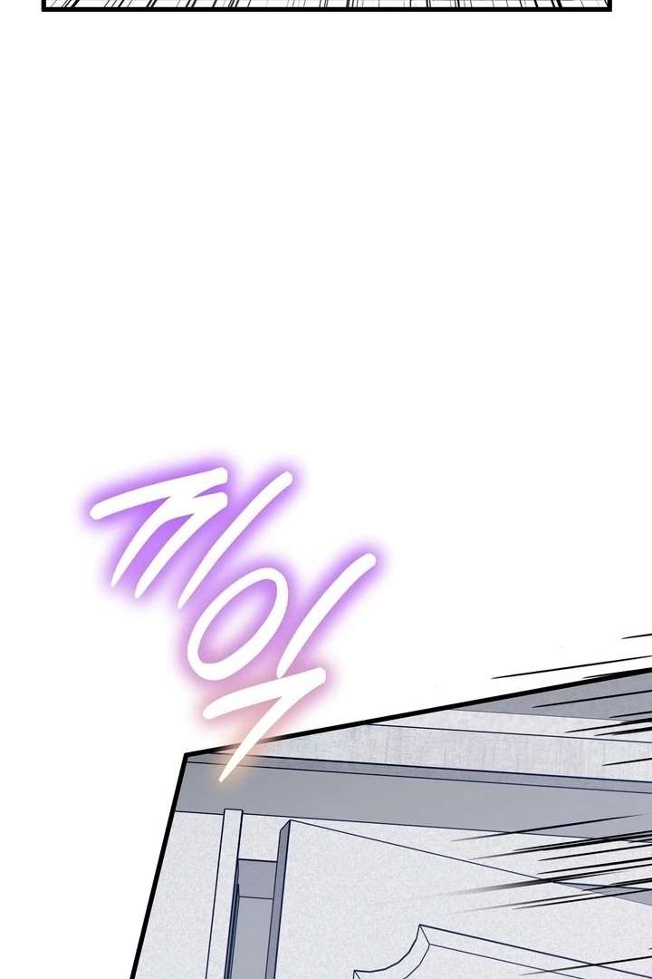 Read Dirty Class chapter 17 image 103 on Lezhin