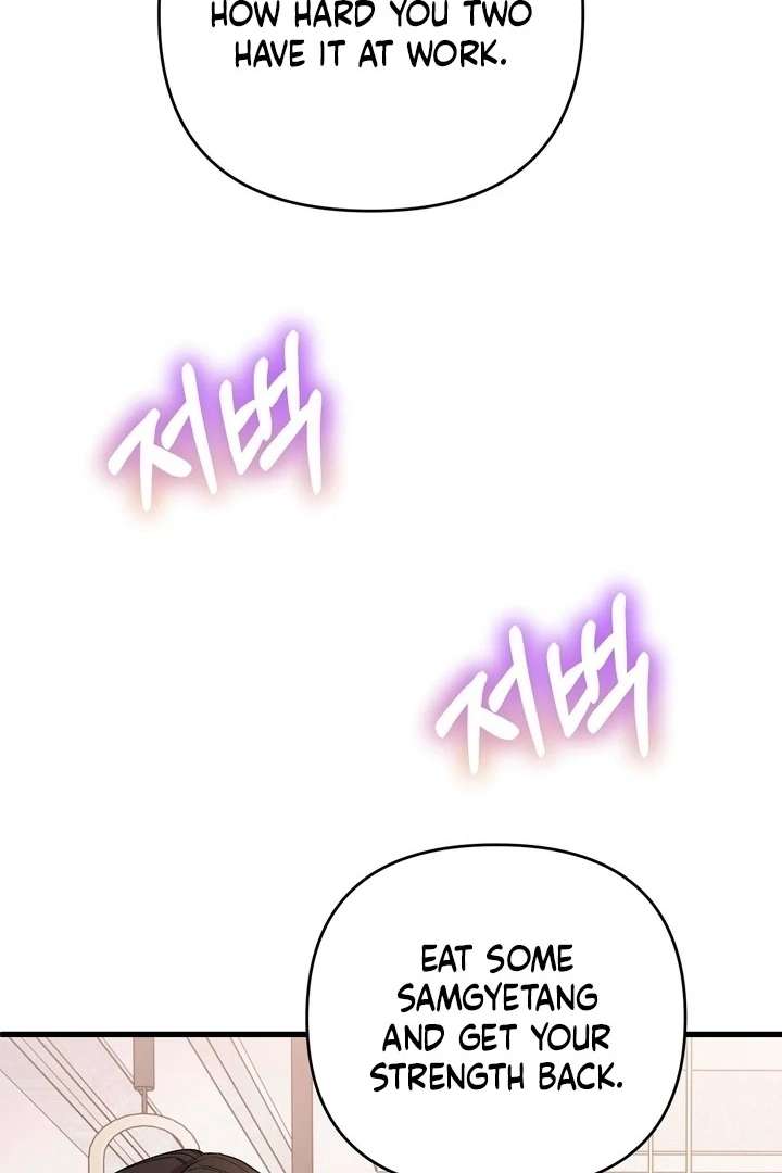 Read Dirty Class chapter 17 image 29 on Lezhin