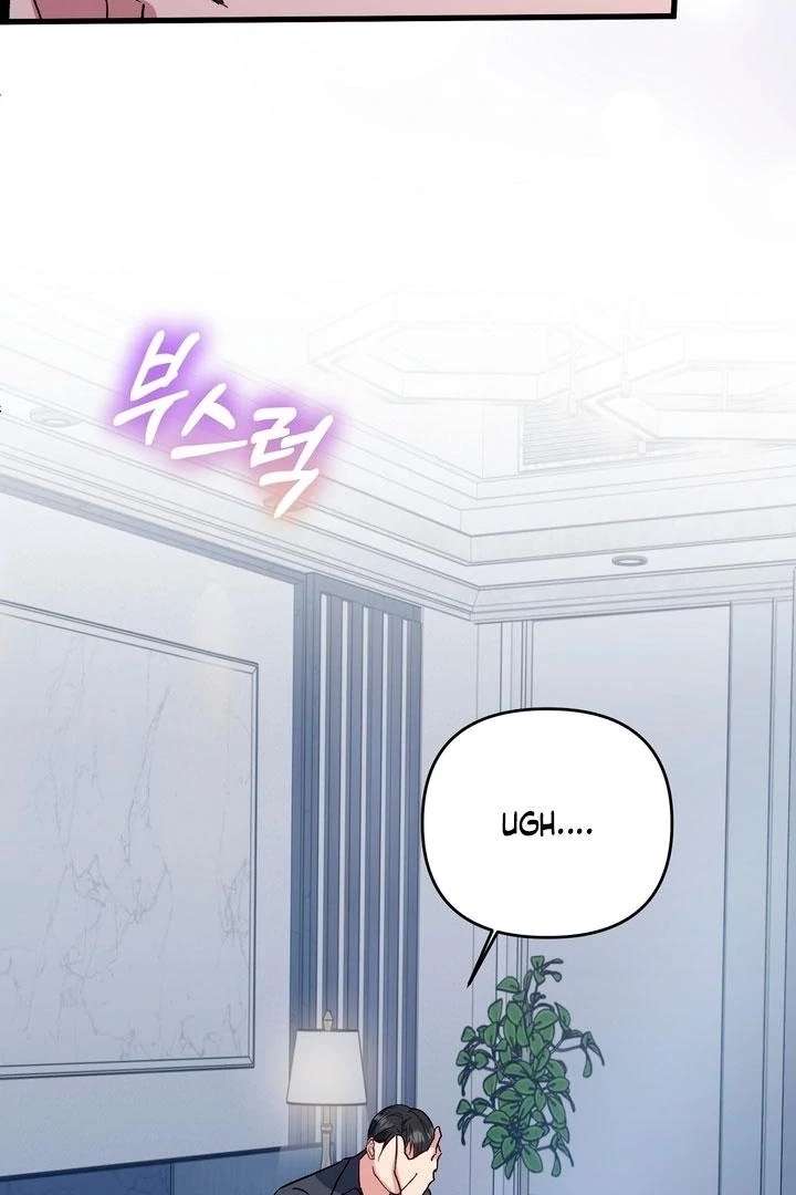 Read Dirty Class chapter 17 image 3 on Lezhin