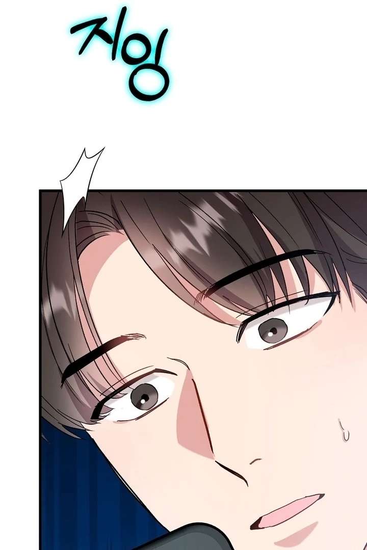 Read Dirty Class chapter 17 image 47 on Lezhin