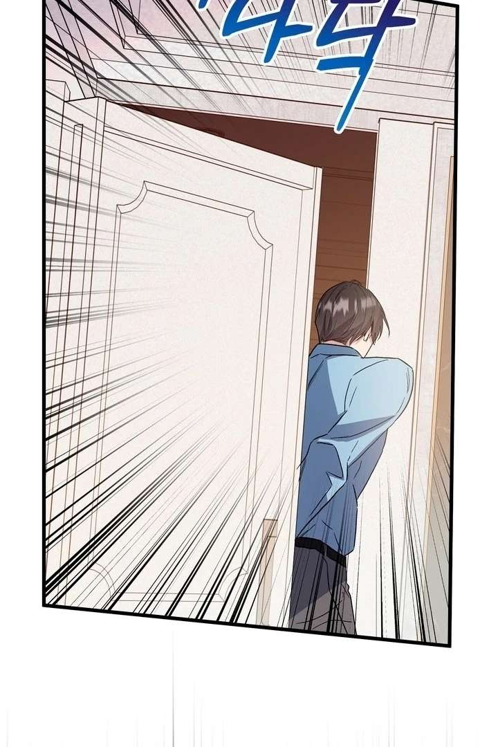 Read Dirty Class chapter 17 image 51 on Lezhin