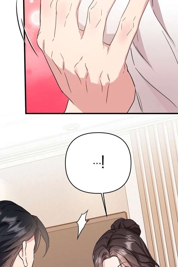 Read Dirty Class chapter 17 image 67 on Lezhin
