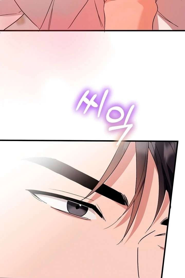 Read Dirty Class chapter 17 image 73 on Lezhin