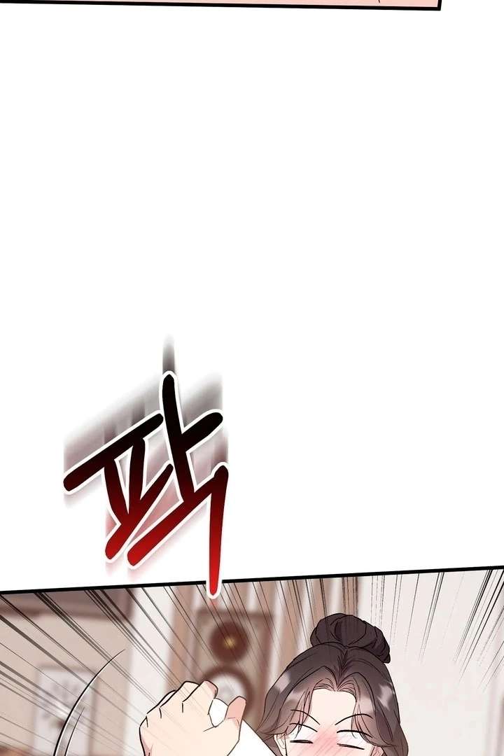 Read Dirty Class chapter 17 image 74 on Lezhin