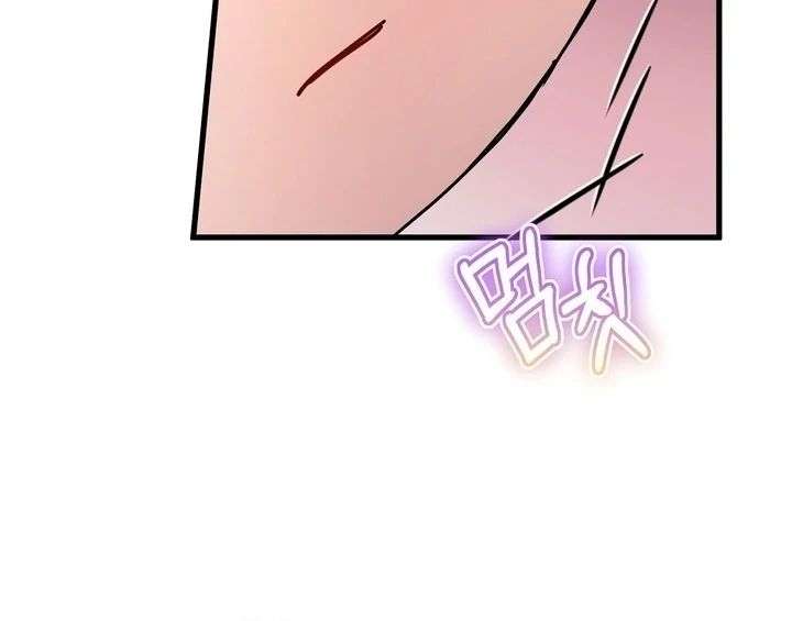 Read Dirty Class chapter 19 image 108 on Lezhin