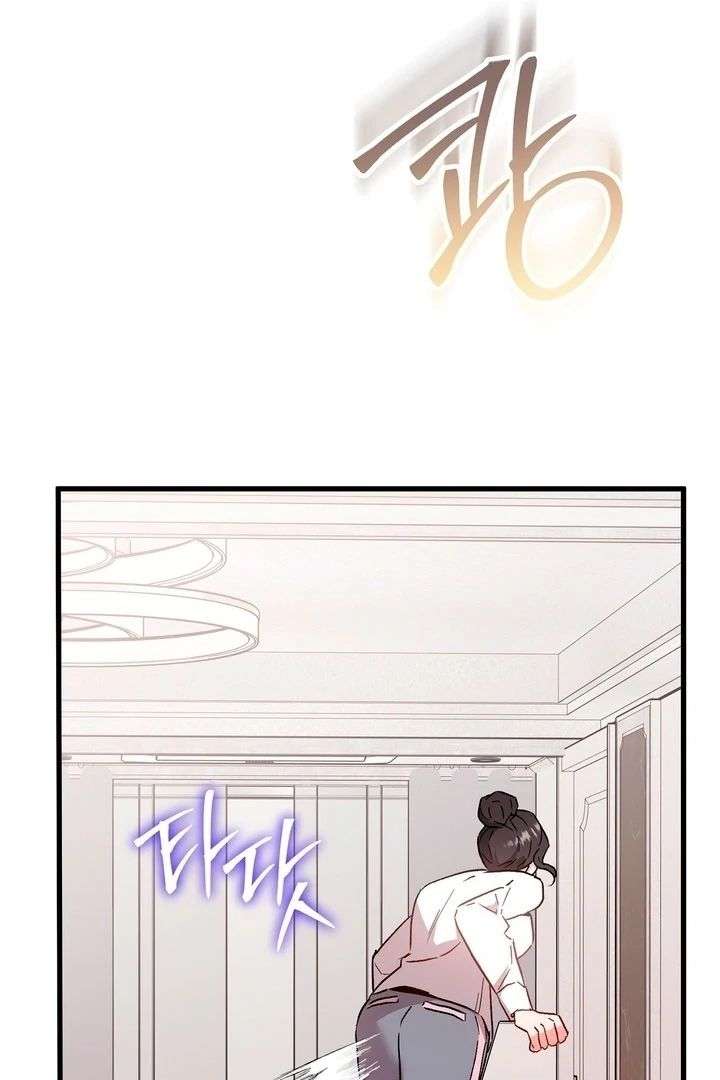 Read Dirty Class chapter 19 image 48 on Lezhin