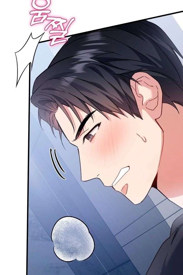 Read Dirty Class chapter 19 image 77 on Lezhin
