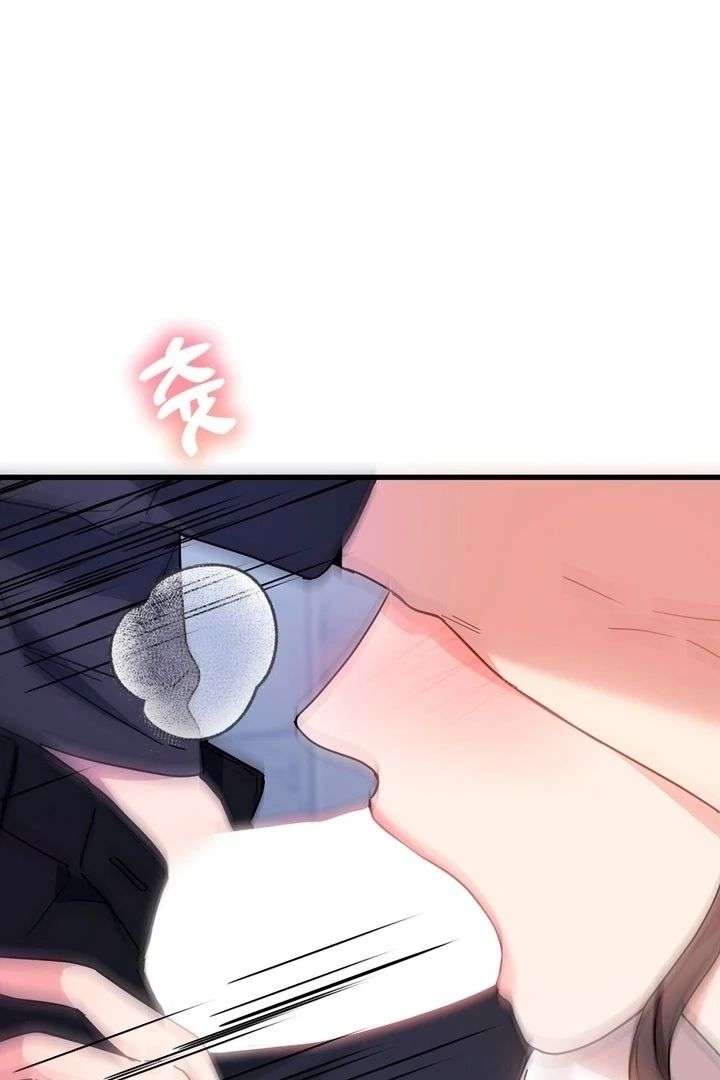 Read Dirty Class chapter 19 image 88 on Lezhin