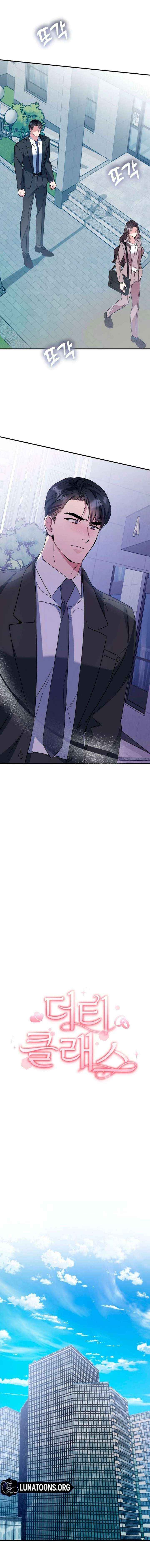 Read Dirty Class chapter 27 image 4 on Lezhin