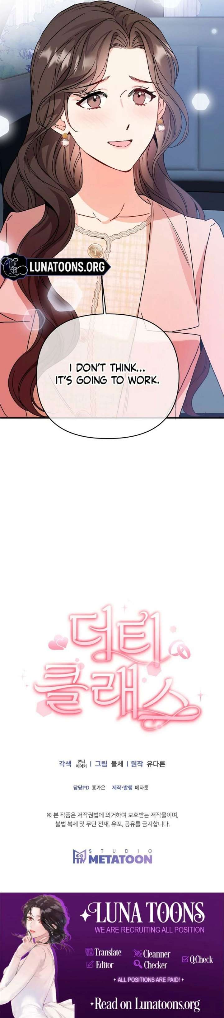 Read Dirty Class chapter 28 image 16 on Lezhin
