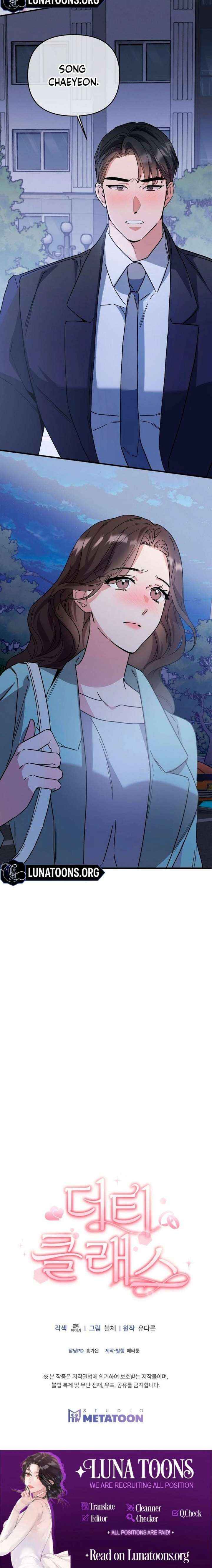 Read Dirty Class chapter 32 image 17 on Lezhin