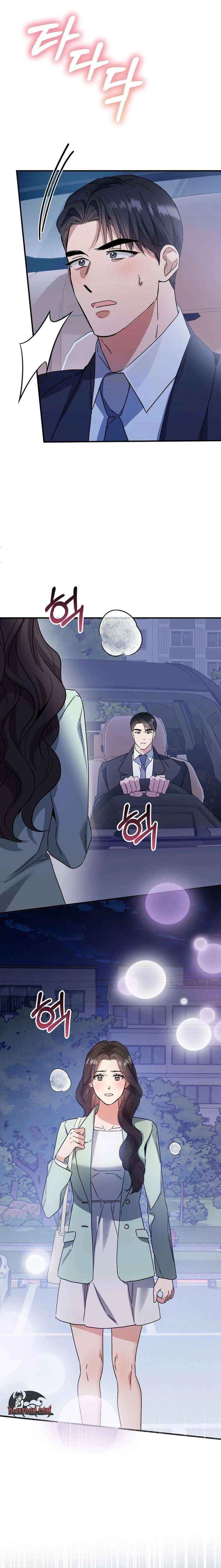 Read Dirty Class chapter 33 image 1 on Lezhin