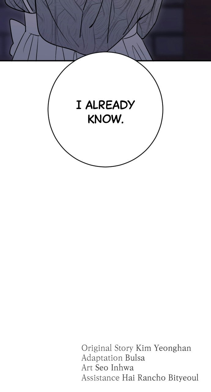 Read Dirty Deeds chapter 15 image 107 on Lezhin