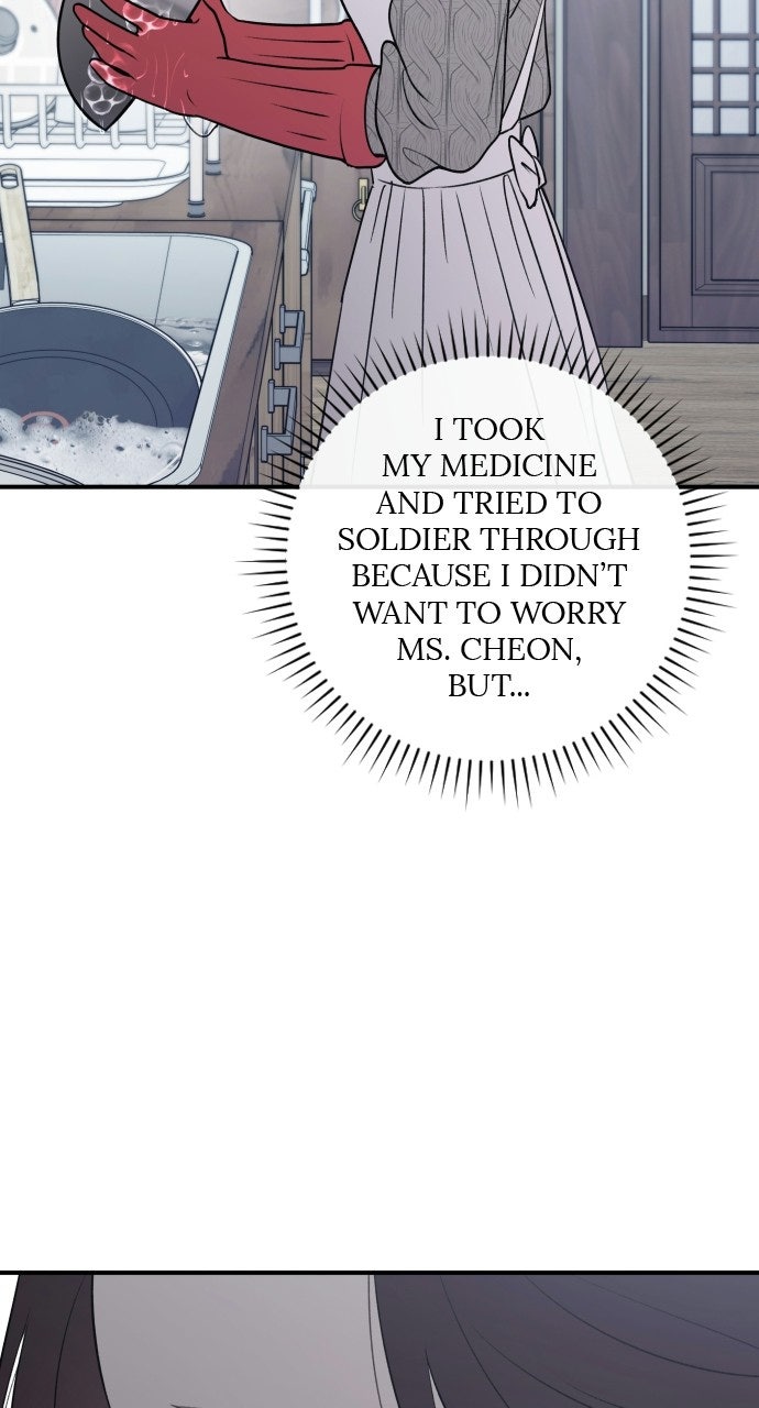 Read Dirty Deeds chapter 15 image 43 on Lezhin