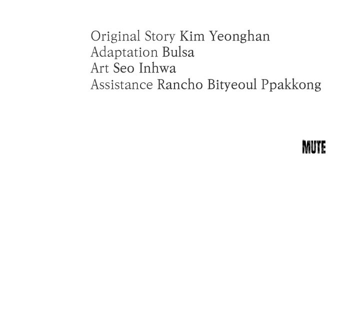 Read Dirty Deeds chapter 30 image 94 on Lezhin