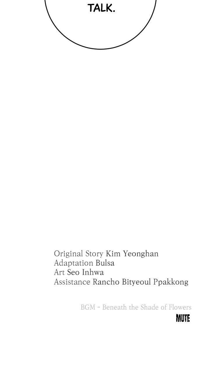 Read Dirty Deeds chapter 42 image 99 on Lezhin