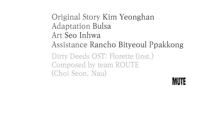 Read Dirty Deeds chapter 46 image 89 on Lezhin