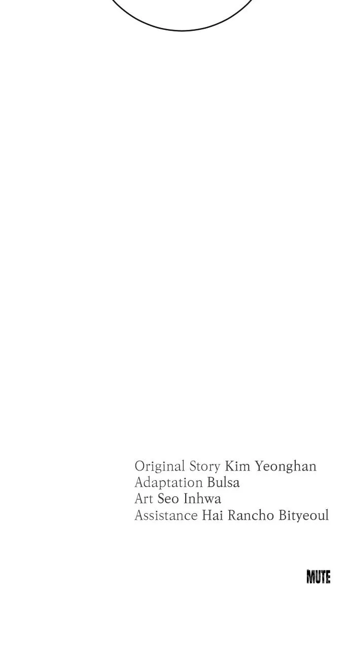 Read Dirty Deeds chapter 7 image 106 on Lezhin