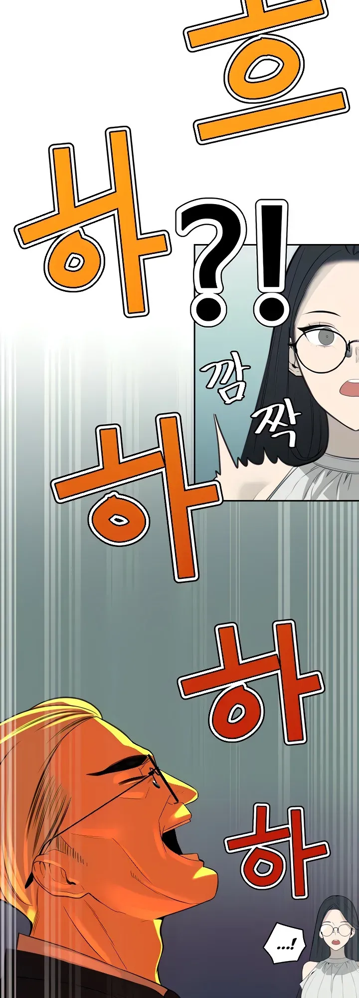 Read Dirty Rich Secrets chapter 14 image 15 on Lezhin
