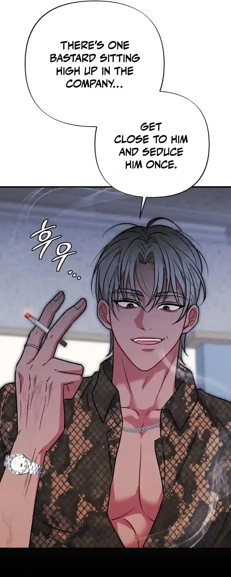Read Dirty Rumor chapter 1 image 34 on Lezhin