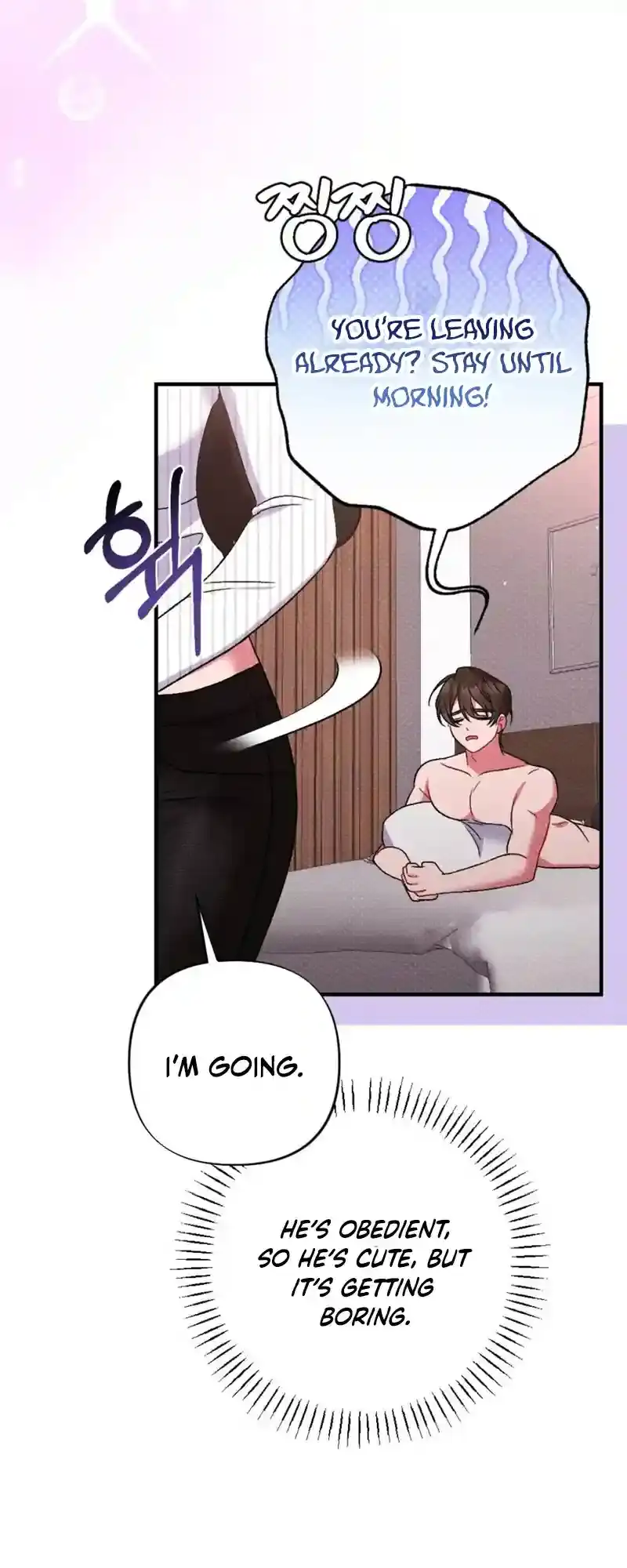 Read Dirty Rumor chapter 2 image 13 on Lezhin