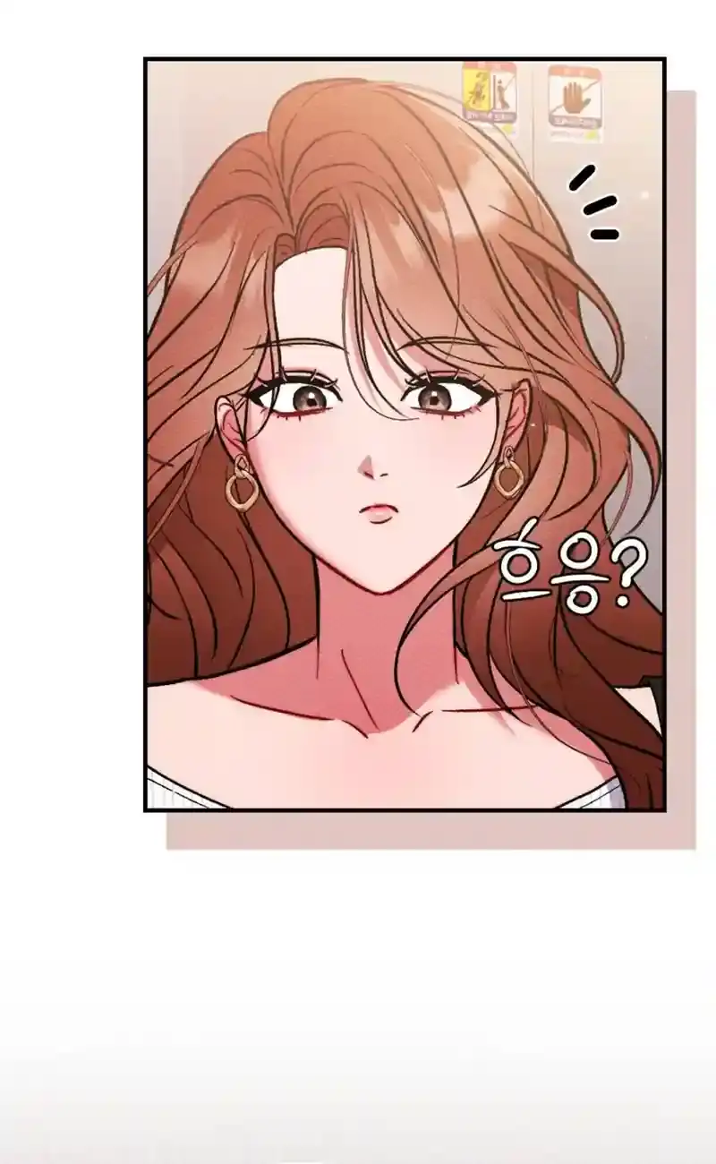 Read Dirty Rumor chapter 2 image 25 on Lezhin