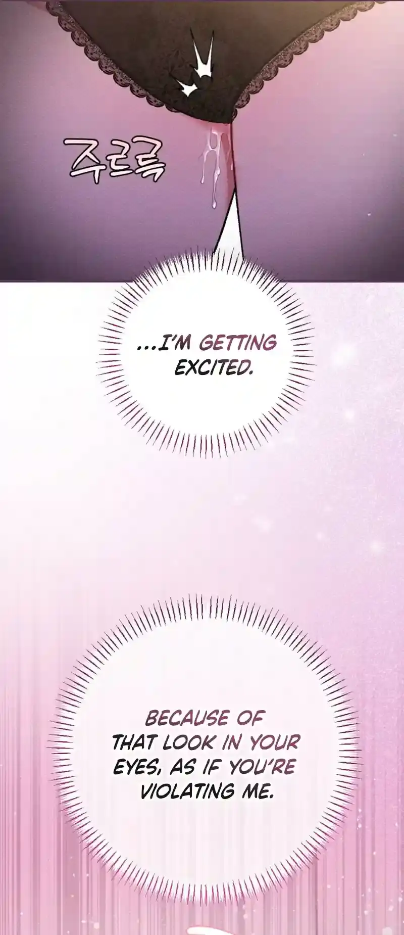 Read Dirty Rumor chapter 2 image 44 on Lezhin