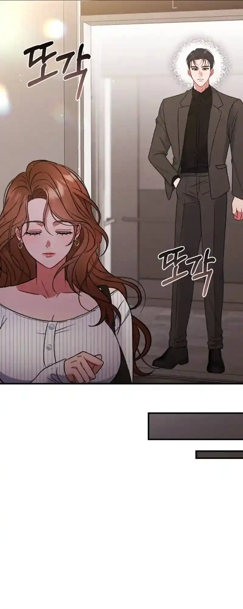 Read Dirty Rumor chapter 2 image 53 on Lezhin