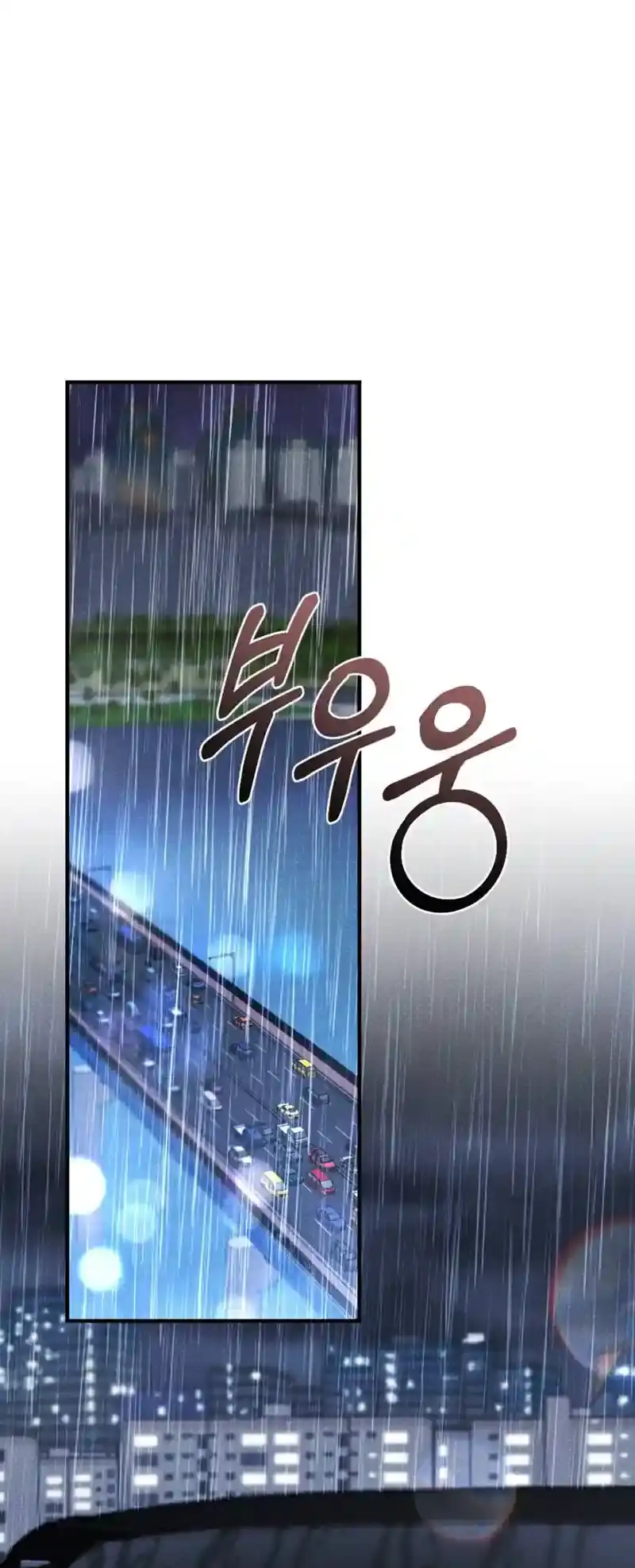 Read Dirty Rumor chapter 2 image 54 on Lezhin