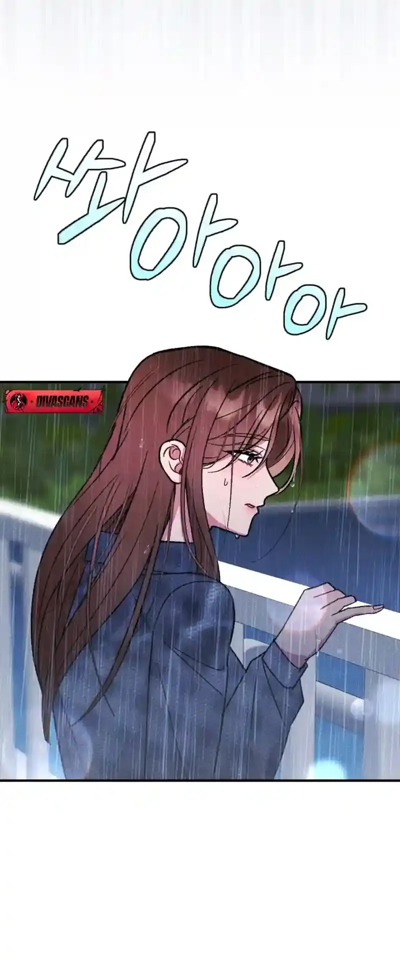 Read Dirty Rumor chapter 2 image 57 on Lezhin