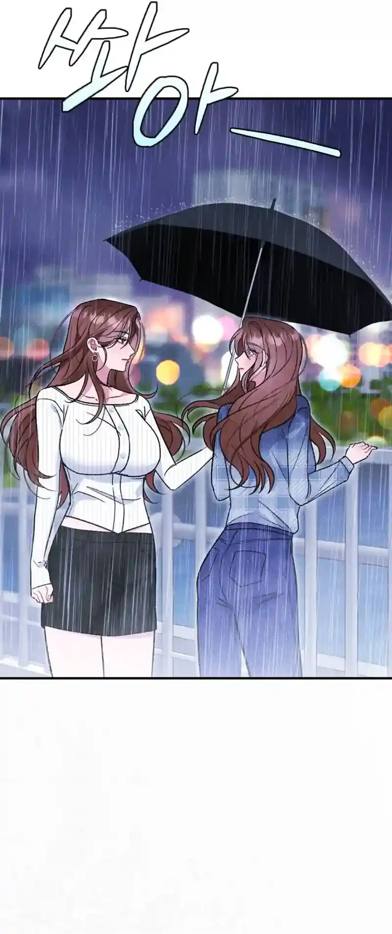 Read Dirty Rumor chapter 2 image 63 on Lezhin
