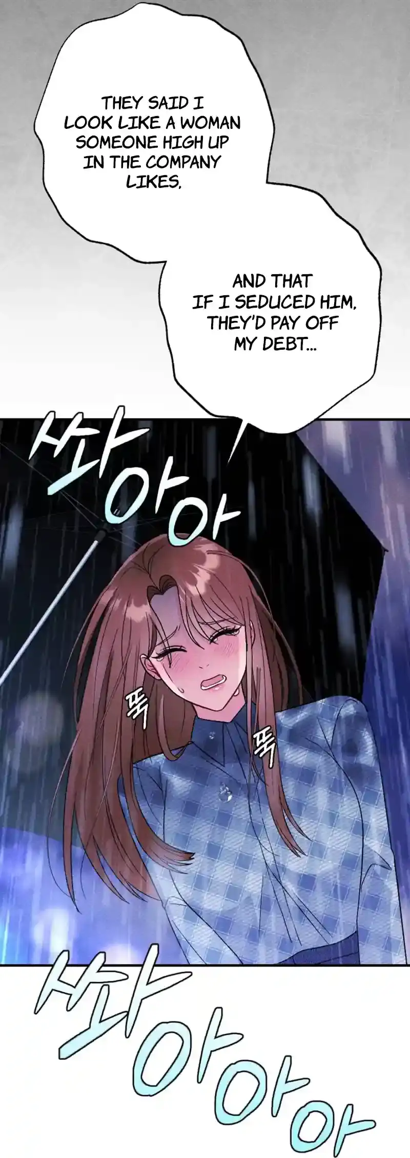 Read Dirty Rumor chapter 2 image 68 on Lezhin