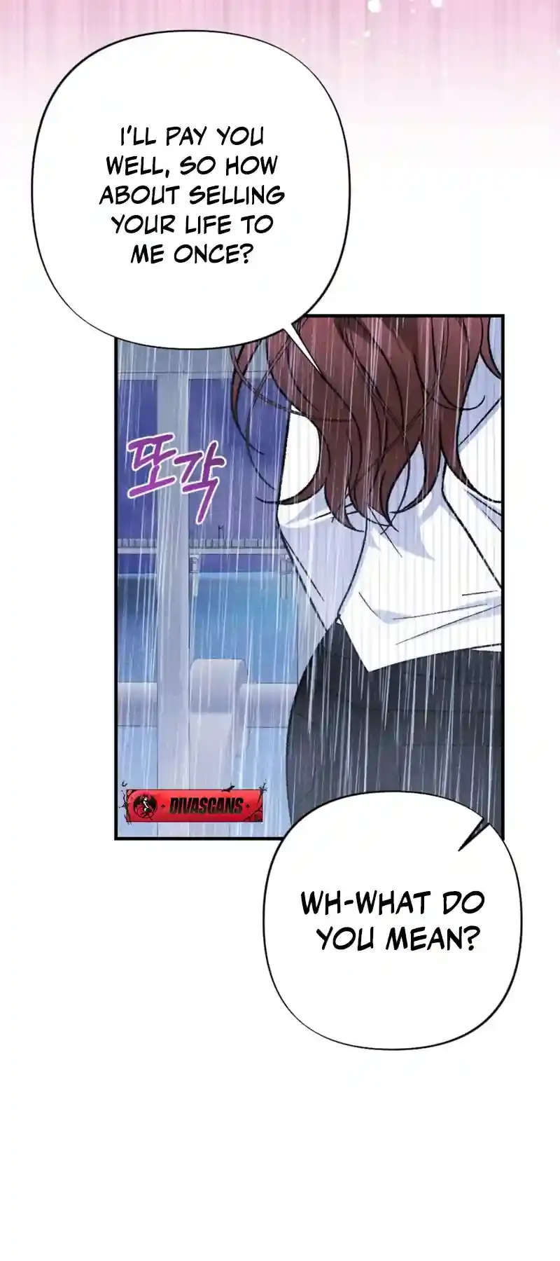Read Dirty Rumor chapter 2 image 75 on Lezhin