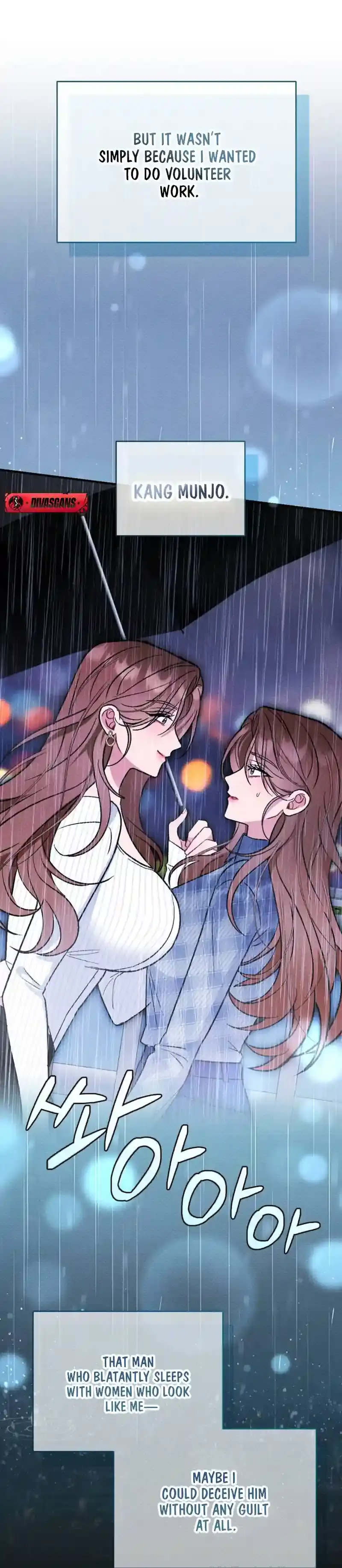 Read Dirty Rumor chapter 2 image 77 on Lezhin