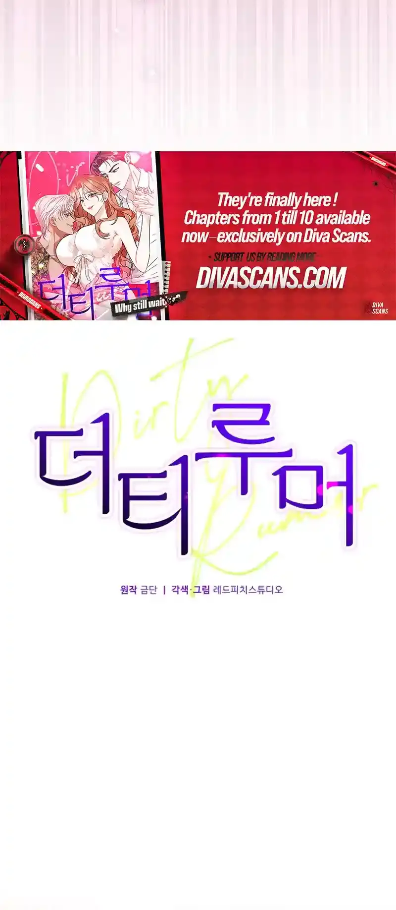 Read Dirty Rumor chapter 2 image 8 on Lezhin