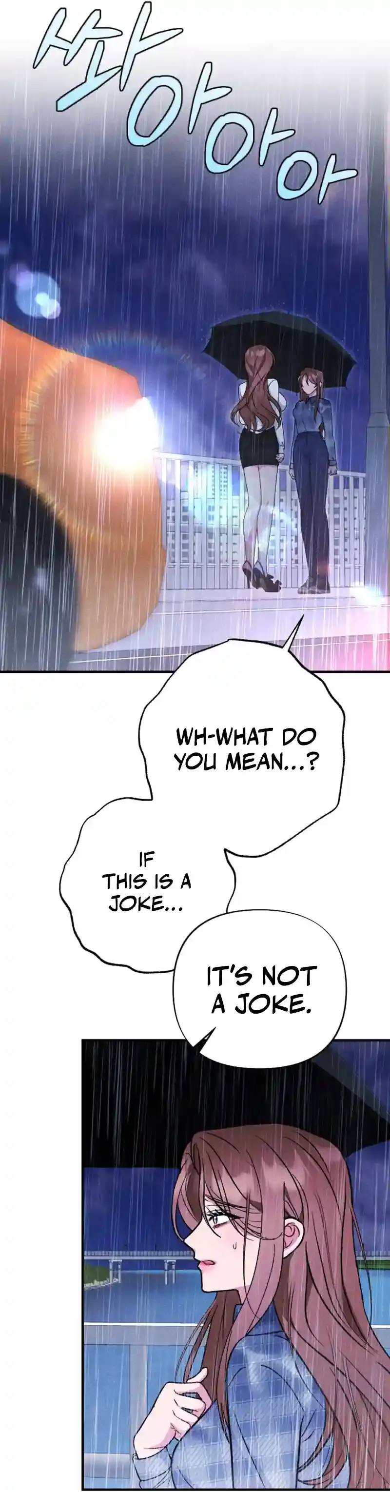 Read Dirty Rumor chapter 3 image 1 on Lezhin