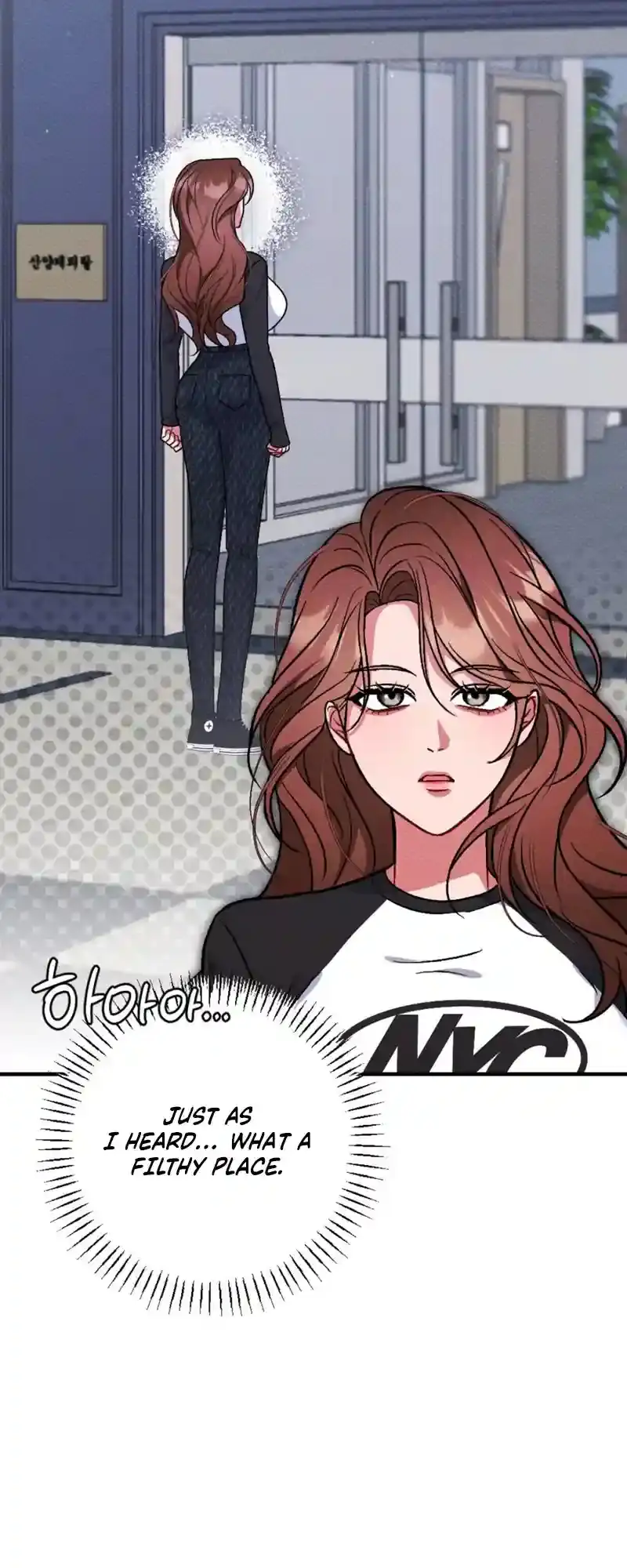 Read Dirty Rumor chapter 3 image 15 on Lezhin