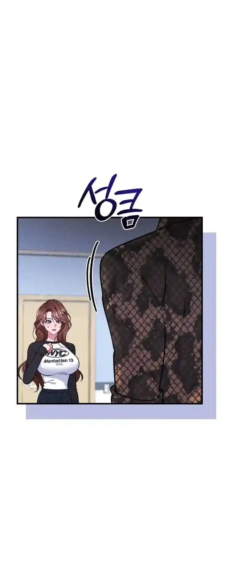 Read Dirty Rumor chapter 3 image 26 on Lezhin