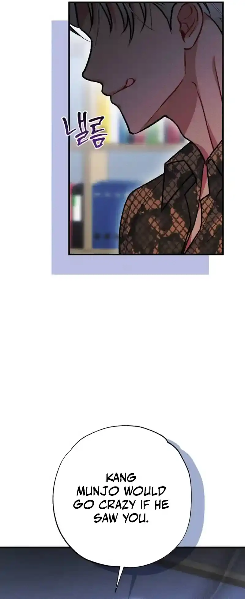 Read Dirty Rumor chapter 3 image 27 on Lezhin