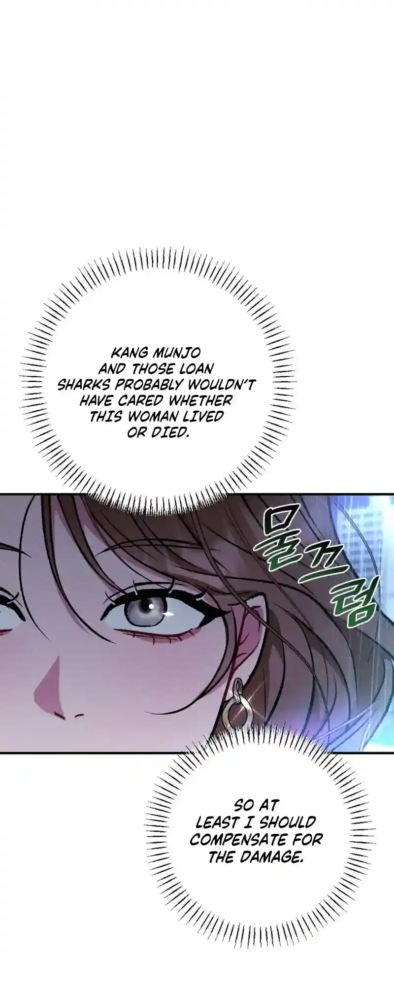 Read Dirty Rumor chapter 3 image 3 on Lezhin