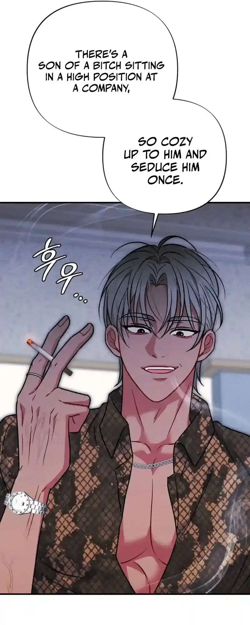 Read Dirty Rumor chapter 3 image 33 on Lezhin