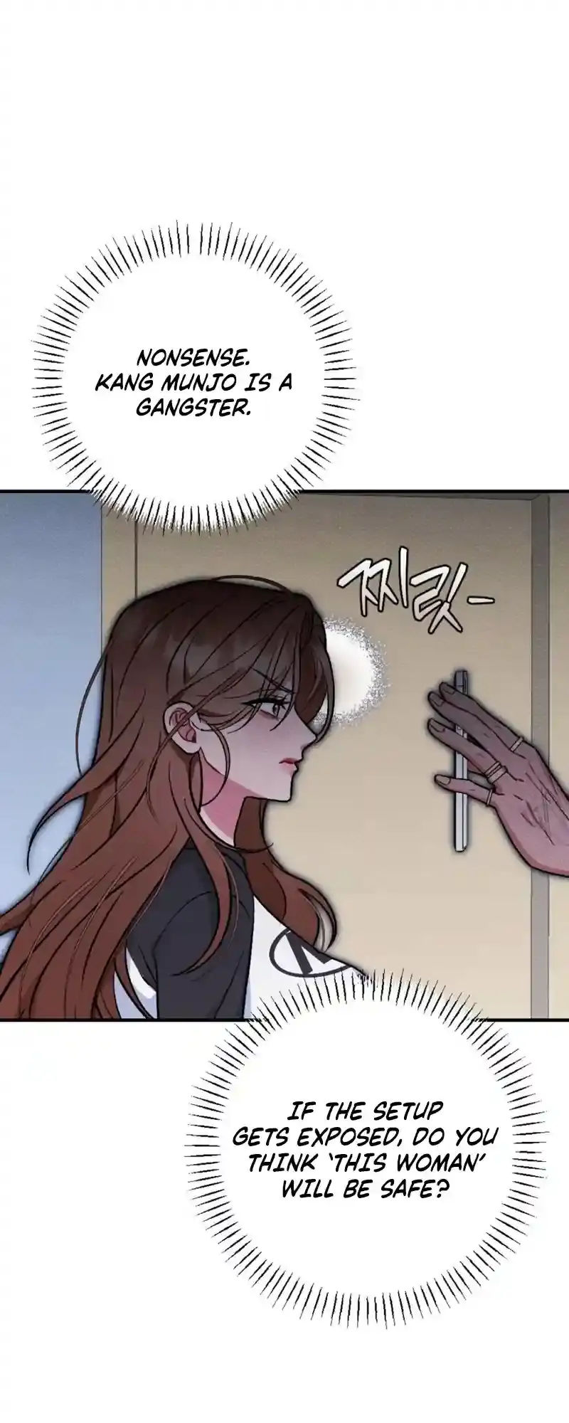 Read Dirty Rumor chapter 3 image 37 on Lezhin