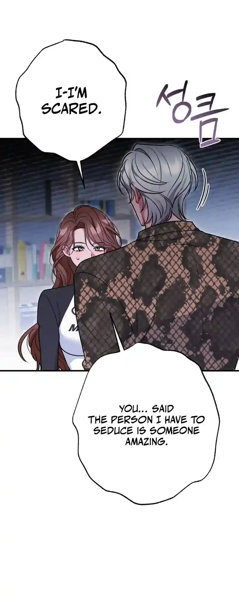Read Dirty Rumor chapter 3 image 39 on Lezhin